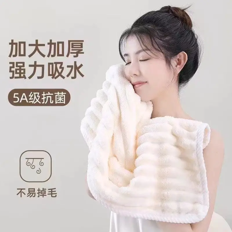Khăn Gia Dụng Và Rửa Mặt, Chất Liệu Lông Cừu San Hô Cotton Nguyên Chất Thấm Hút, Không Xơ, Thích Hợp Tắm, Dành Cho Nam Và Nữ, Phong Cách Cặp Đôi, Mềm Mại Và Dày Dặn, Hàng Mới Về 2