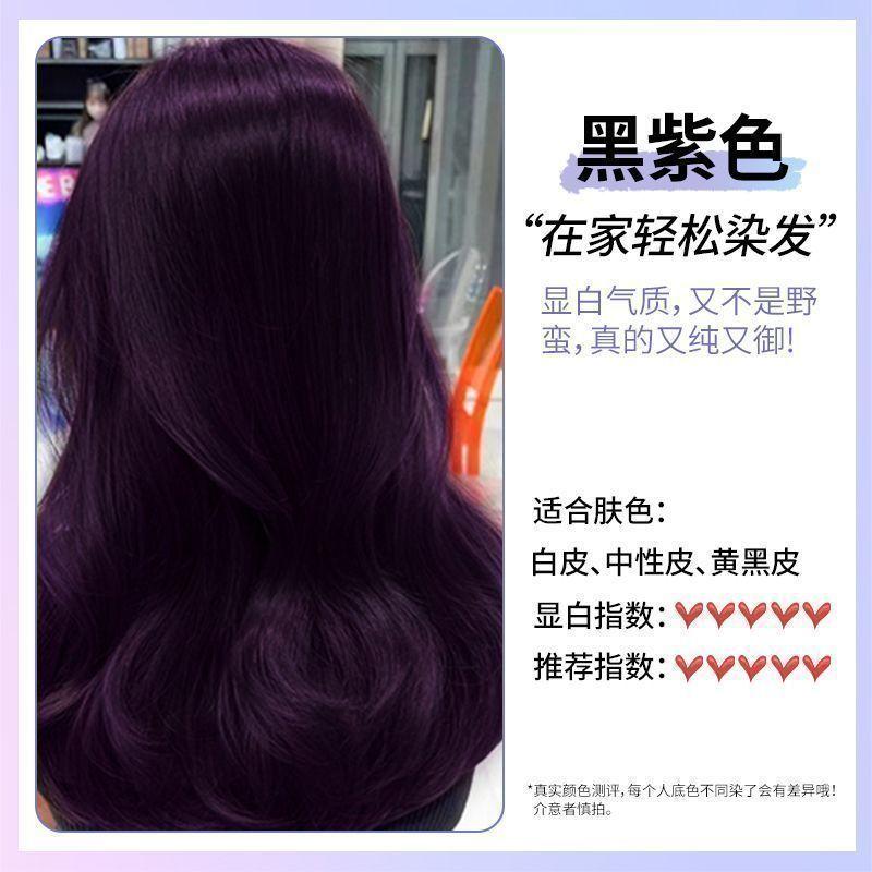 Product Introduction of Blue Hair Color Cream 2024 Popular Color Popular Student Party Hair Dyeing Plant at Home 11