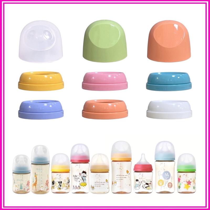 Nắp Đậy Và Cổ Bình Dùng Cho Bình Sữa Pigeon Cổ Rộng Thế Hệ 3 P24 - Phụ Kiện Thay Thế Hàng Tự Đặt Sản Xuất
