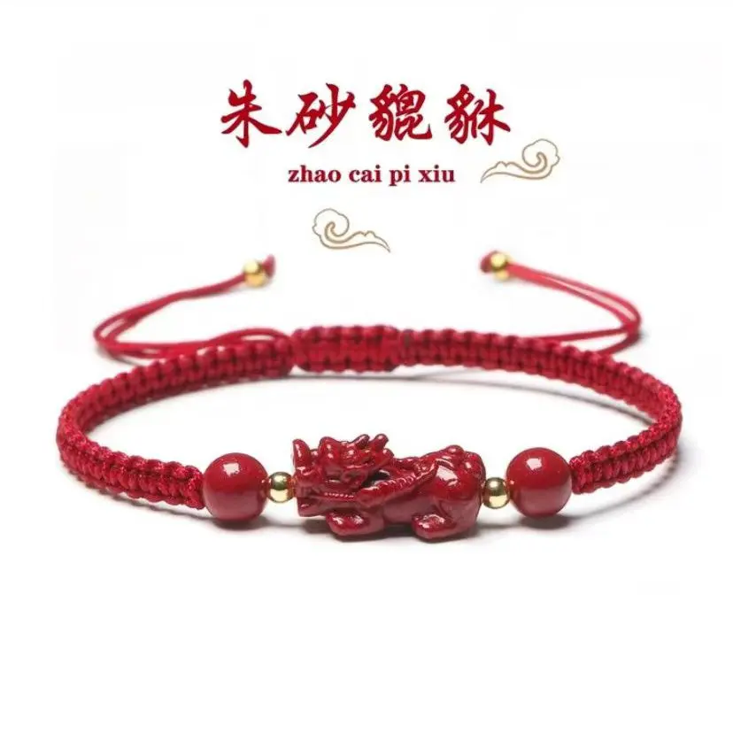 Vòng Tay Tỳ Hưu, Boutique, Chất Liệu Cinnabar, Dây Đỏ Và Dây Đen, Màu Đỏ Tươi, Thích Hợp Cho Nam Và Nữ, Hàng Mới Về Phụ Kiện