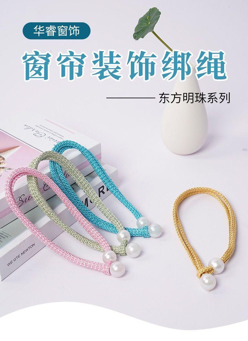 Product Introduction of Phục Hồi Rèm Có Thể Điều Chỉnh Phụ Kiện Rèm, Thiết Kế Đơn Giản Và Hiện Đại, Dây Thừng Sang Trọng, Không Cần Đục Lỗ, Được 1026 Người Vinh Danh, Hàng Mới Về 14