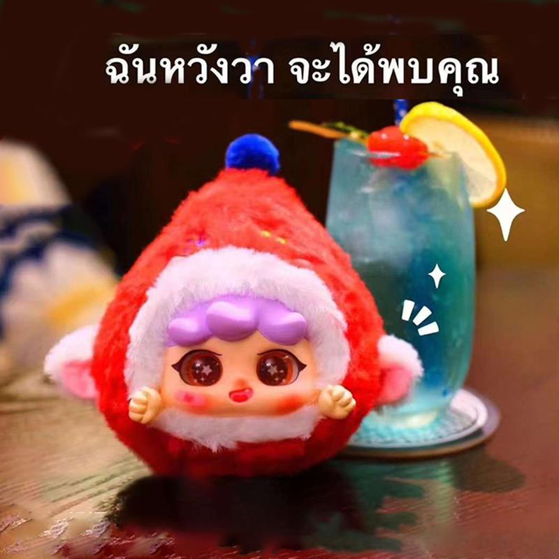 Baby Three Plush Blind Box Migo Circus Toys 4