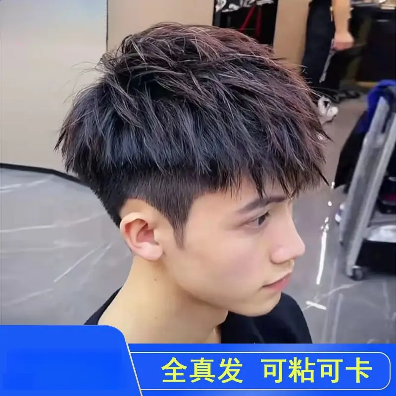 Wig Men's Short Hair Men's Steel Clip Perm Wig Korean Style Handsome Morgan Perm Texture Perm Men's Biological Scalp Real Hair