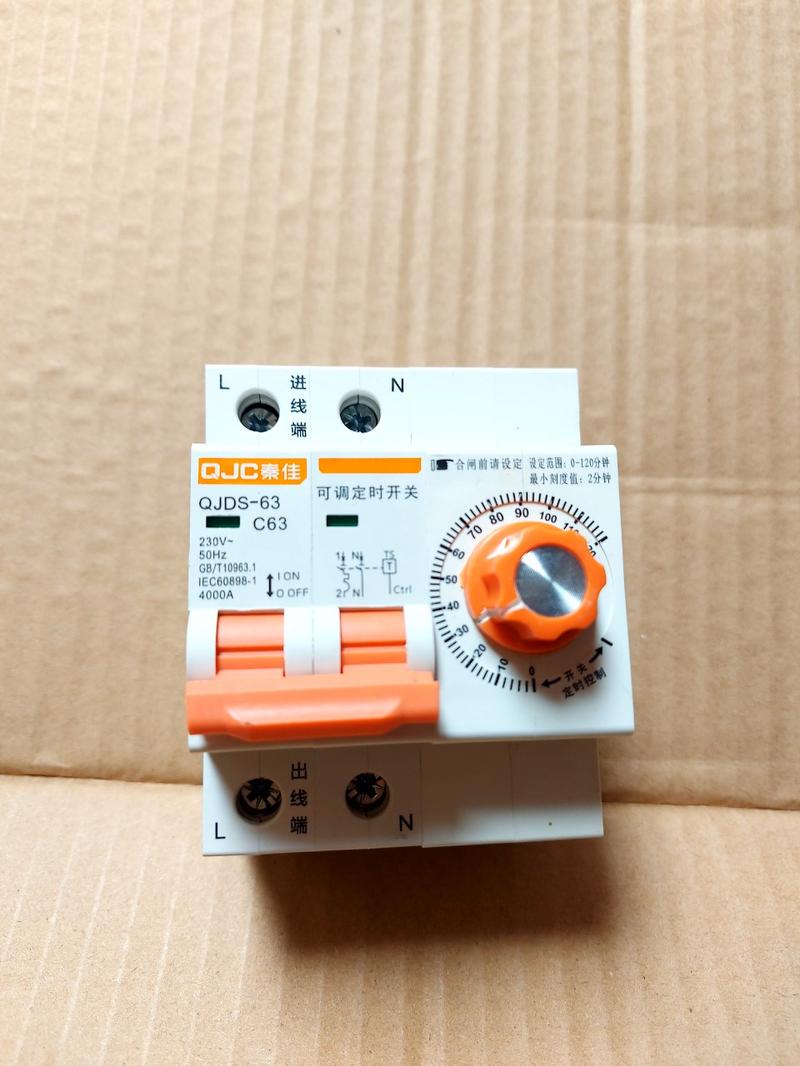 Product Introduction of Aptomat hẹn giờCông tắc hẹn giờ tắt công suất lớn QJC2P 63A 220V tối đa 120 phút 12