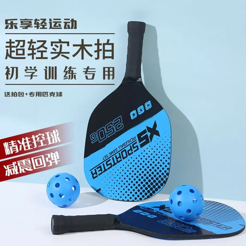 College Sports Elective, Beginner, Competition, New Peak racquet Outdoor Training sports Men's and women's cricket Badminton Adult competition,