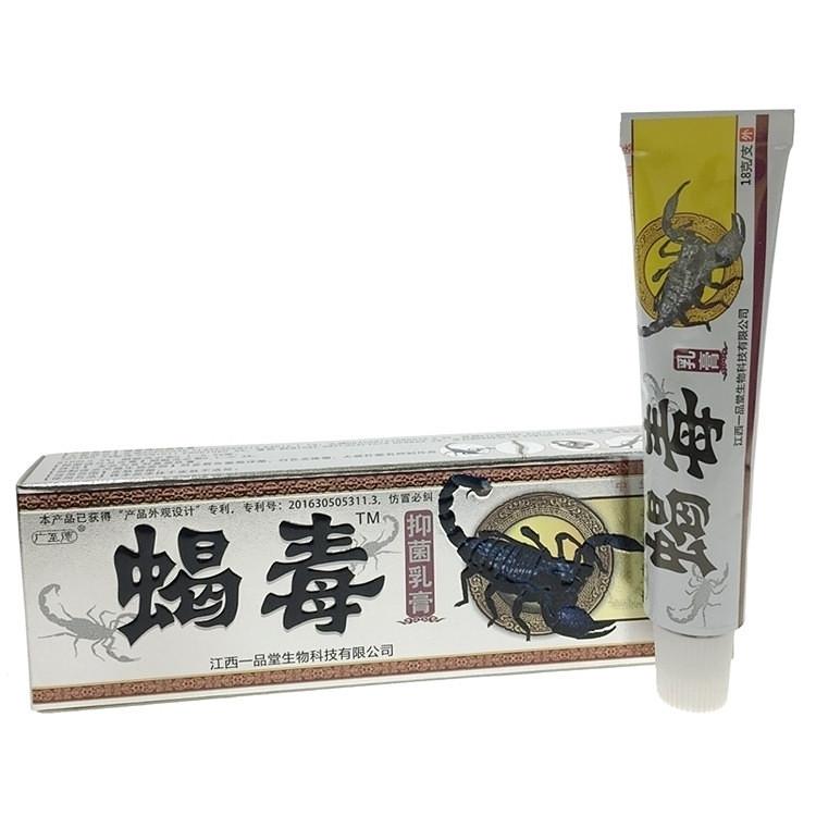 Kem bôi da bọ cạp. Chuyên nấm ngứa, tổ đỉa, hăc' lào, viêm da...