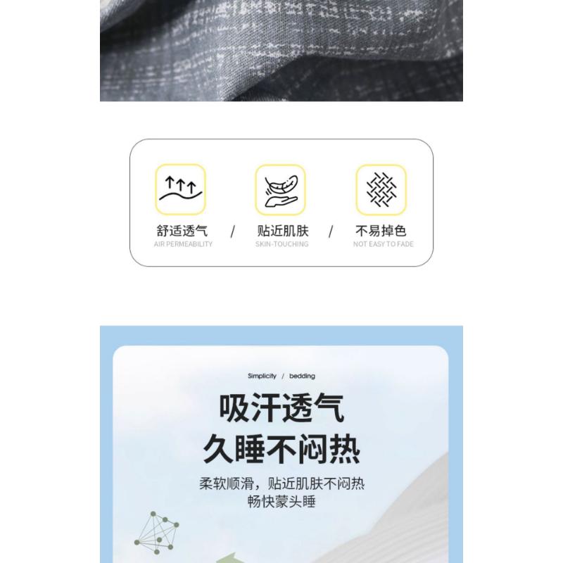 Product Introduction of Bedsheet Three-piece Set, Pillowcase, Quilt Cover, Single Four-piece Set, Student Dormitory Brushed Ins Style Three-piece Set 11