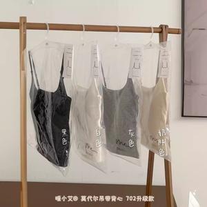 เสื้อชั้นใน สดและหวาน สไตล์ใหม่ฤดูใบไม้ร่วง รุ่นอัพเกรด มีแผ่นรองหน้าอก เสื้อฐาน 702