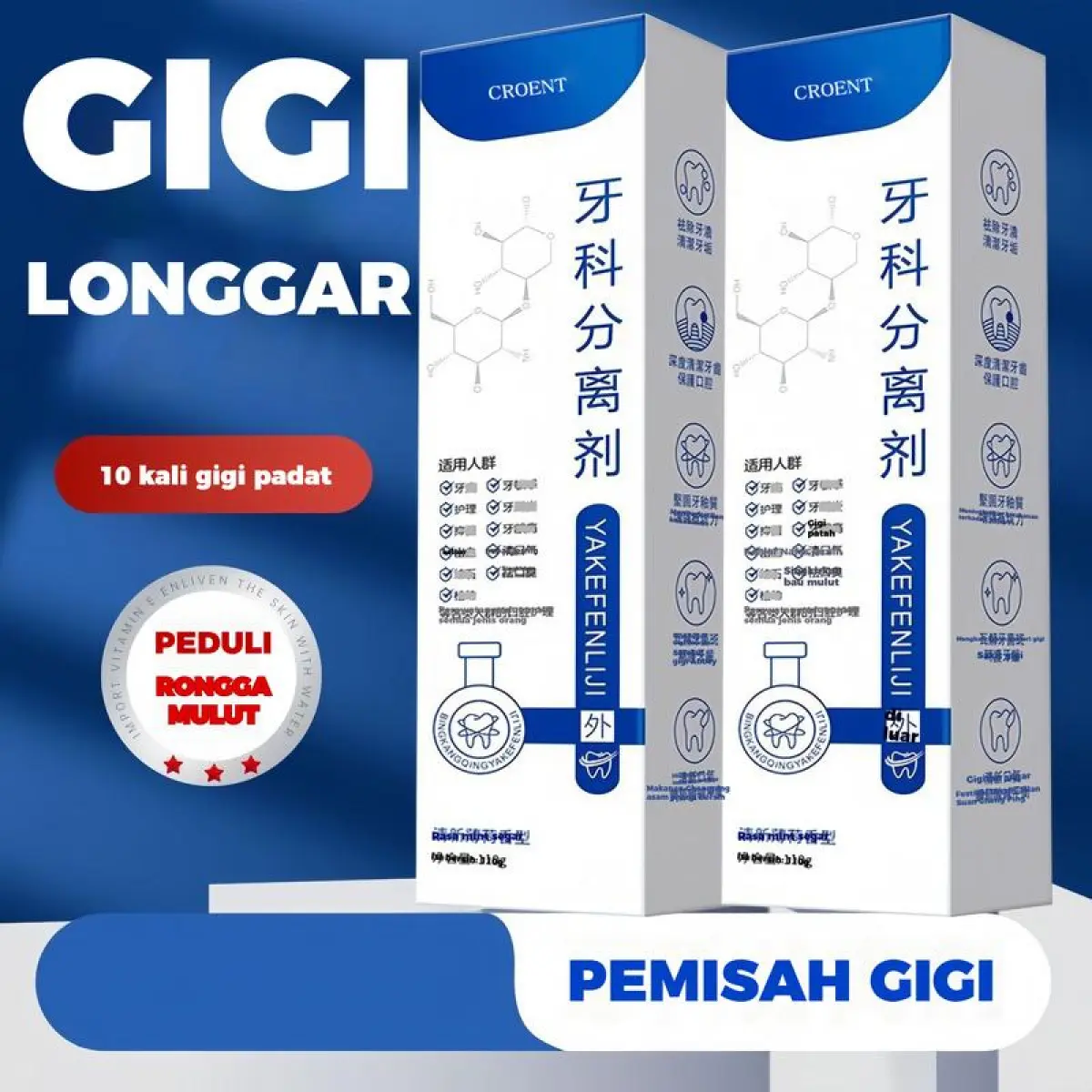 Bio-Pharmaceutical Toothpaste, Dental Separator Agent, Helps Repair Loose Teeth and Relieve Gum Swelling