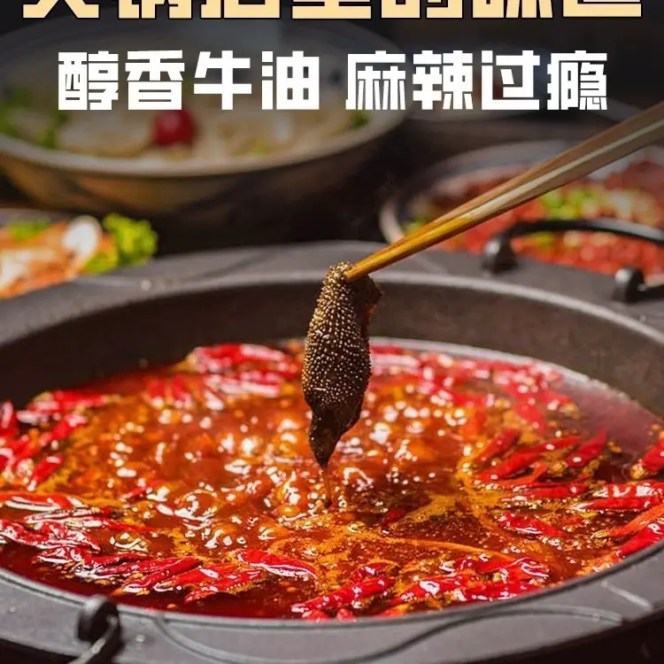 VIÊN LẨU TÊ CAY TRÙNG KHÁNH 300GRAM CAO CẤP