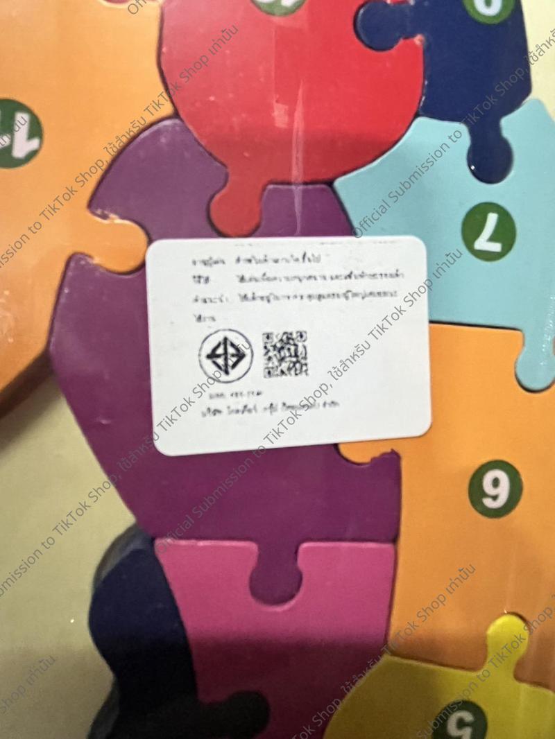 Product Introduction of DTXbabyshop จิ๊กซอว์ไม้ (SZ) จิ๊กซอว์ไม้หมุด ของเล่นไม้ ของเล่นพัฒนาการเด็ก ของเล่นฝึกสมอง ของเล่นเด็ก 8