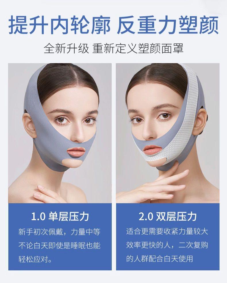Product Introduction of Mặt Nạ Kéo Giãn Mặt, Mặt Nạ Thoáng Khí, Dụng Cụ Chăm Sóc Sắc Đẹp Mặt Chữ V, Dụng Cụ Massage Nâng Cơ Mặt, Mặt Nạ Chăm Sóc Da Cằm Và Má 1