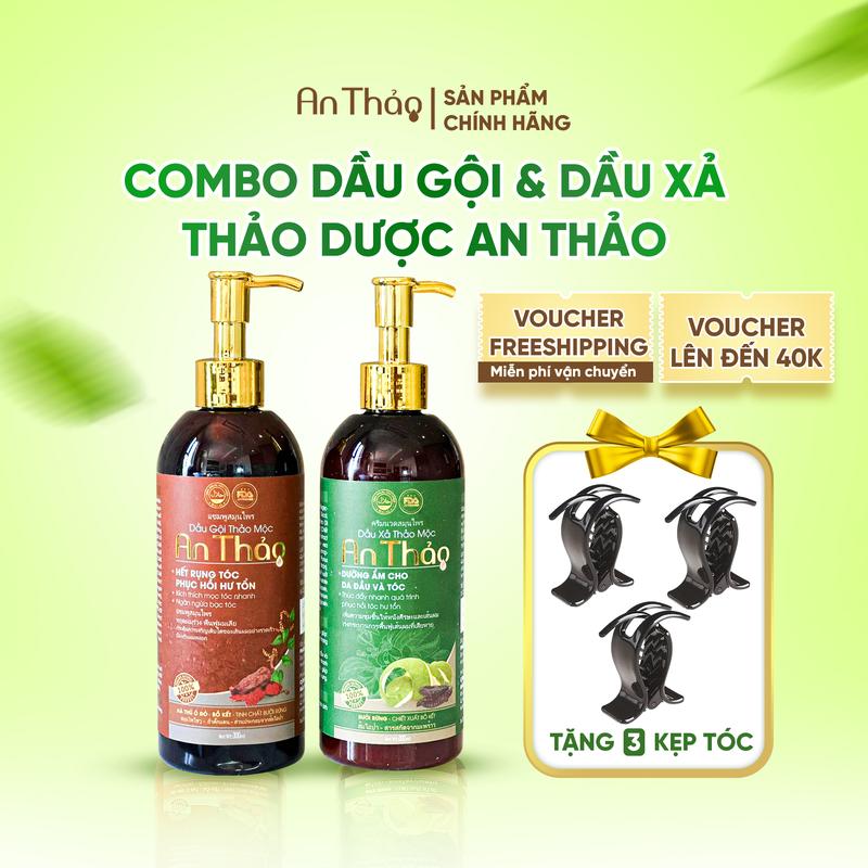 Dầu Gội Bồ Kết Hà Thủ Ô, Dầu Xả Dừa Oliu Kích Thích Mọc Tóc Làm Đen Tóc An Thảo 300ml