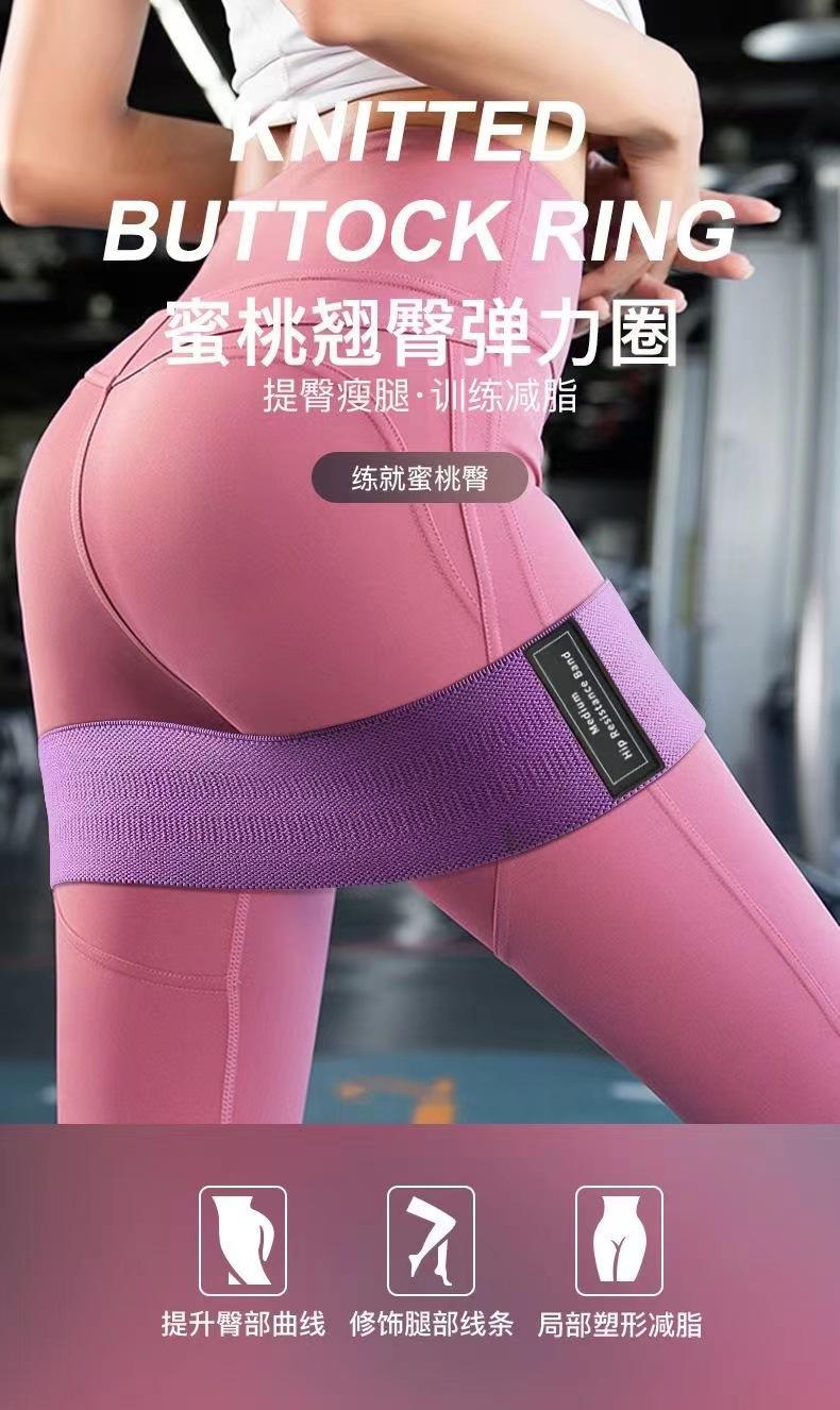 Product Introduction of Manufacturer Yoga Knitted Elastic Band Indoor Hip Lift Glute Exercise Squat Assist Resistance Band Fitness Elastic Loop for Women little  resistance  power 1
