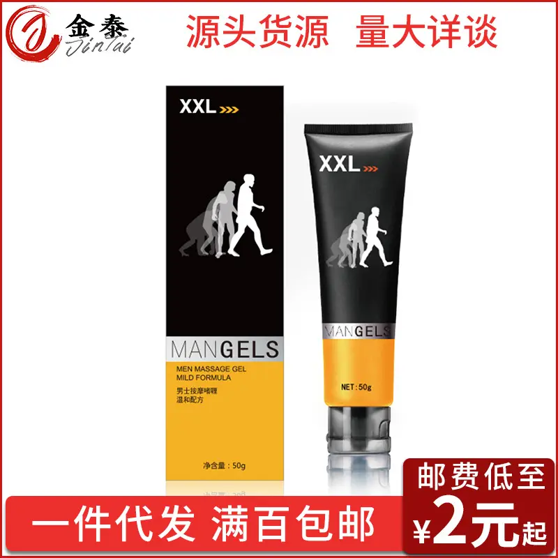 Gel Chăm Sóc Vùng Riêng Cho Nam, Duai, Kích Thước XXL, Gel Mát Xa JJ, 50G, P406