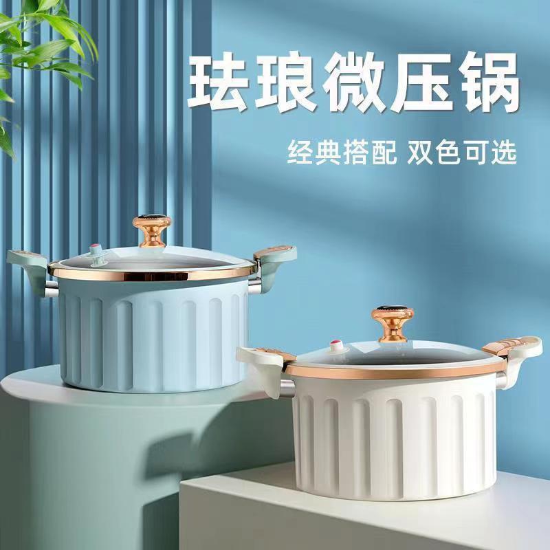 Nồi Tráng Men La Mã Áp Suất Thấp, Nồi Áp Suất, Gia Dụng, Dung Tích Lớn, Ưa Nhìn, Đa Năng, Nồi Chống Dính, Nồi Súp, Quà Tặng 1