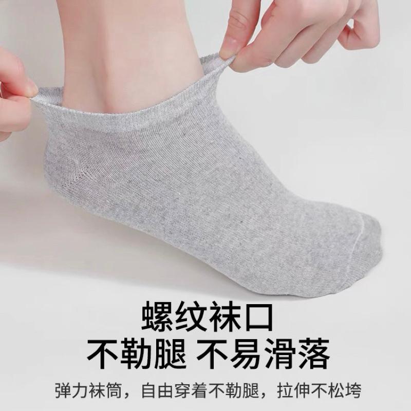 Vớ Dùng Một Lần Du Lịch, Sử Dụng Hàng Ngày, Vớ Không Giặt, Vớ Ngắn Trơn, Unisex, Vớ Thường Ngày Vớ Bông, Vớ Thể Thao, Dành Cho Nam Và Nữ, Hàng Có Sẵn, Vớ, [ReadyStock] 1