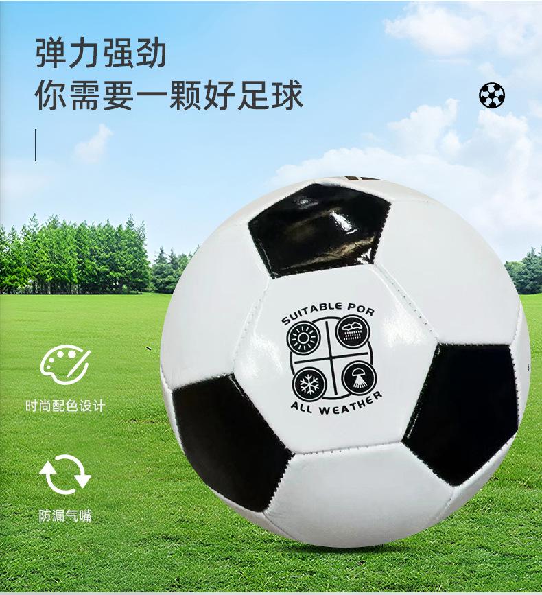 Product Introduction of Size 5 Soccer Ball for Primary and Secondary School Students and Adults, Competition Training, PU Wear-resistant, Explosion-proof, Machine-stitched PVC Soccer Ball 10
