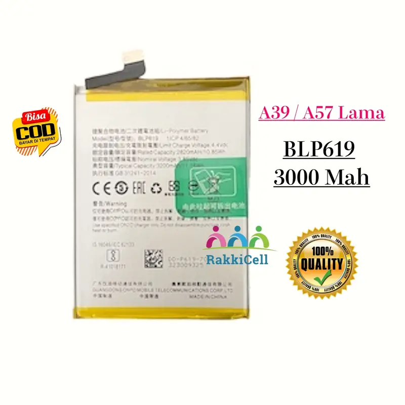 Baterai For 0ppo A39 / A57 Lama / CPH1701 / BLP619  Batre Batrai Batery Batere Rk1 4