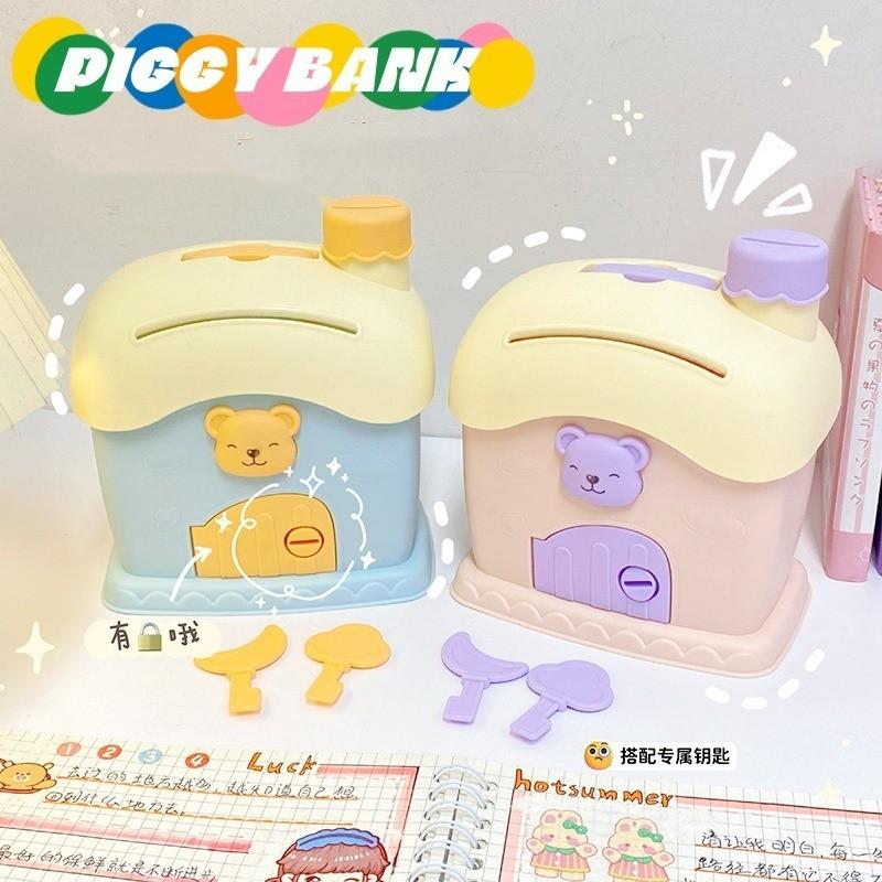 DIY Financial Toys Cute Small House Piggy Bank Children's Creative Money Saving Jar Cute Room Decoration Cash Coin Box Birthday Gift 6