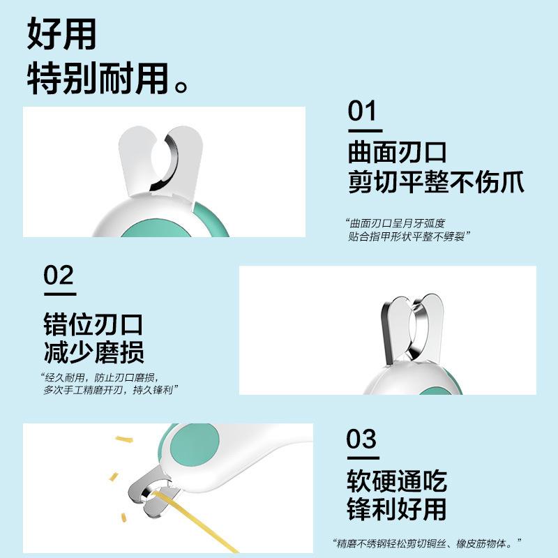 Product Introduction of New Mini Pet Nail Nail Scissors Cat Dog Nail Clippers Led Blood Line Pet Nail Clippers 14