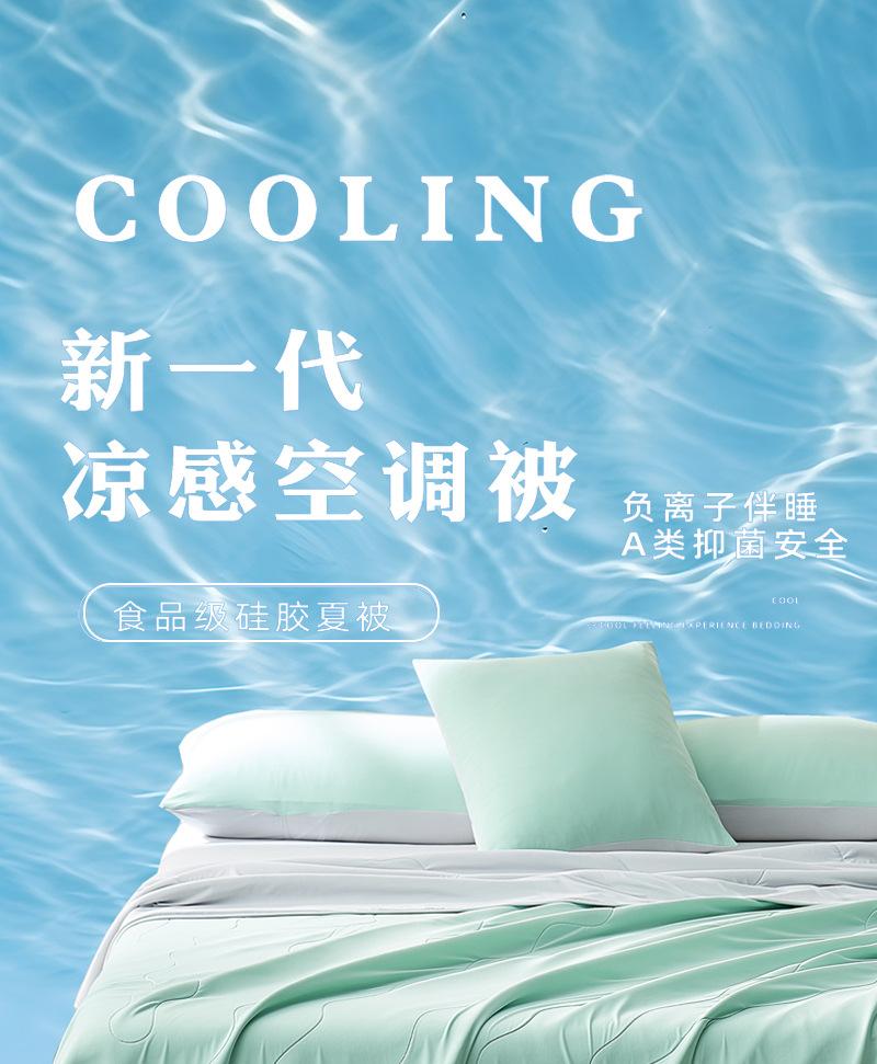 Product Introduction of Chăn mùa hè, Chất lượng cao, dành cho trẻ em, Cỡ trẻ em và bà mẹ, Chăn mỏng, lụa lạnh silicon, Chăn điều hòa không khí, Chăn mỏng, Chèn chăn 19
