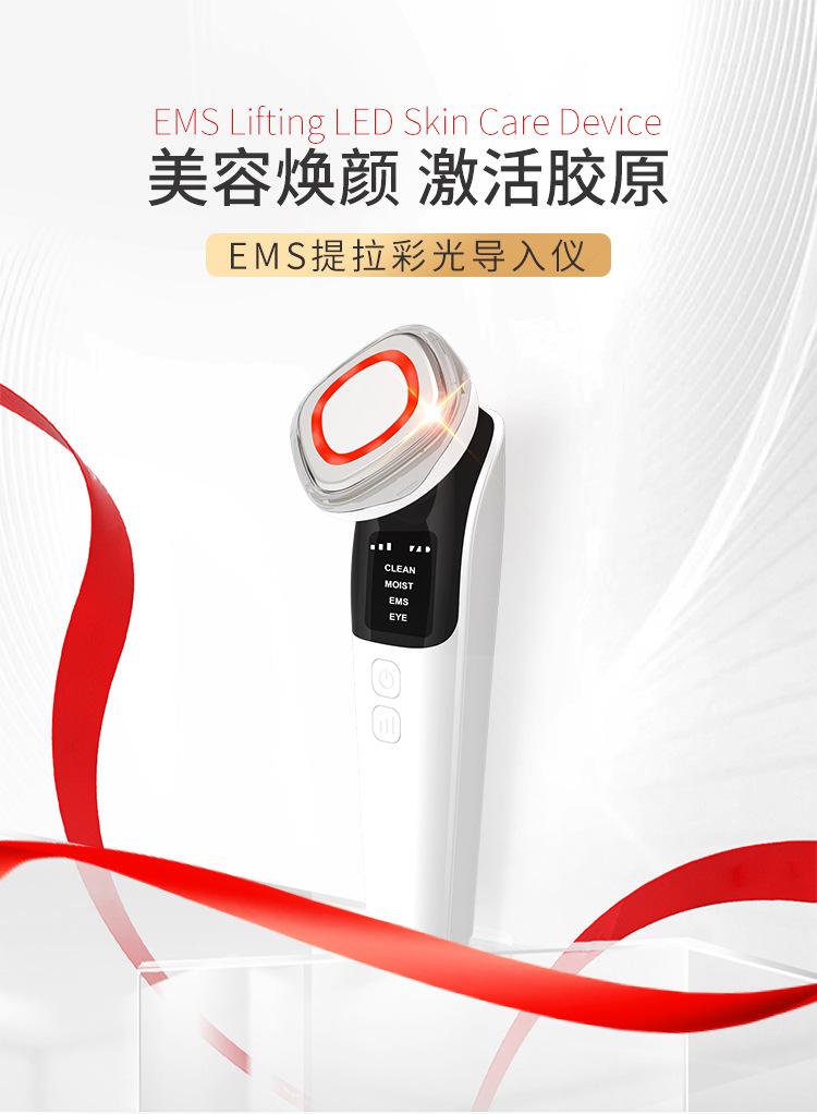 Product Introduction of EMS Lifting Color Light Introducer Household Multifunctional Beauty Instrument Micro Current Firming Warm Massage Photon Rejuvenation Deep Cleansing 8