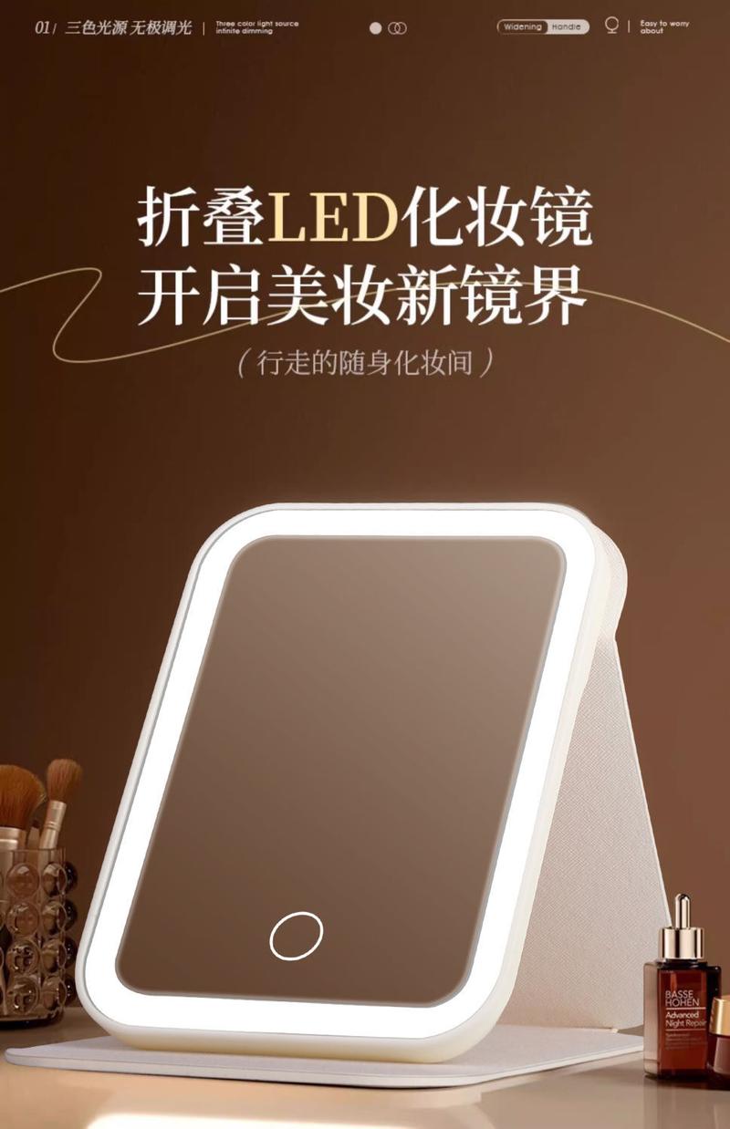 Product Introduction of Led Make-up Mirror Foldable Portable Portable Student Dormitory Desk with Light Desktop Mirror HD 0