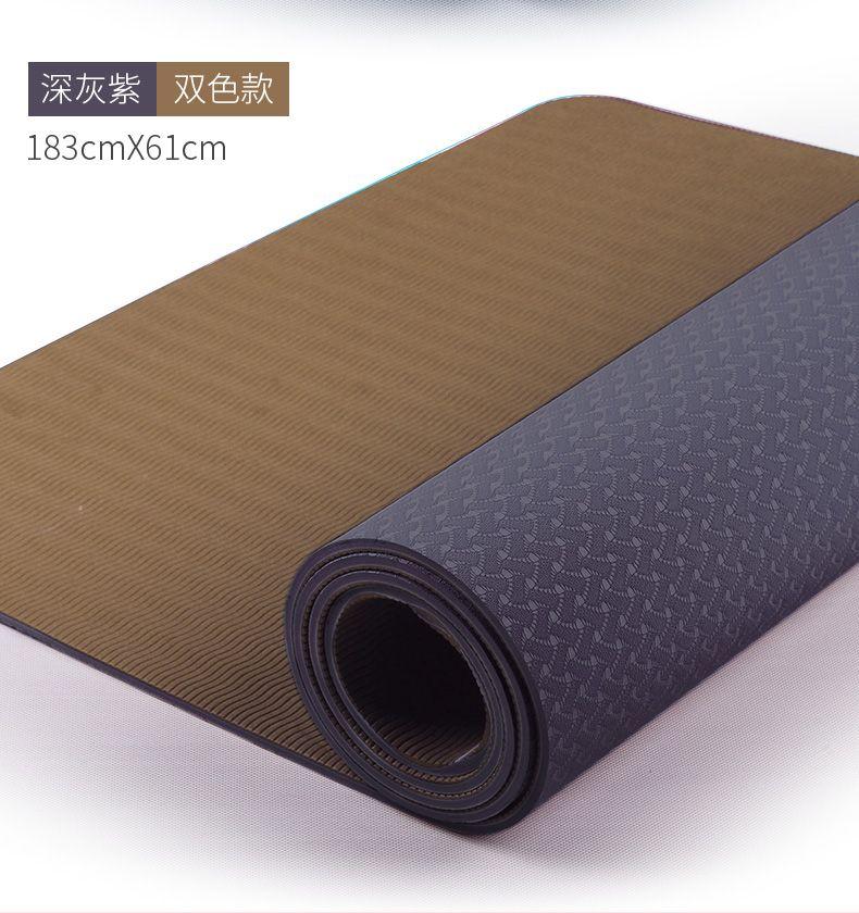 Product Introduction of Tpe Yoga Mat Thickened Non-Slip Beginner Men and Women Dance Fitness Weight Loss Skipping Rope Mat Floor Mat Home Micro Flaw 13