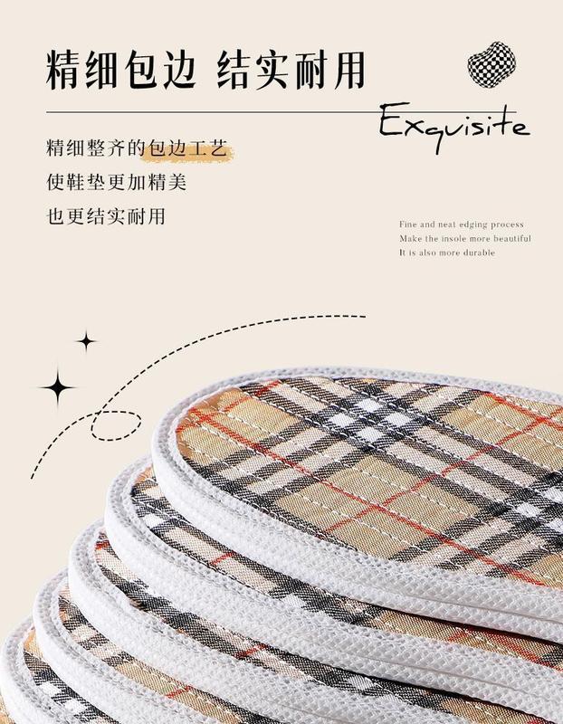 Product Introduction of Miếng Lót Giày, Thấm Hút Mồ Hôi Và Khử Mùi, Đế Mềm, Dành Cho Nam Và Nữ, Tất Cả Cotton Nguyên Chất, Bàn Chân Mồ Hôi, Bàn Chân Chống Dính, Miếng Lót Ngải Cứu Argy, Thích Hợp Cho Tất Cả Các Mùa 14