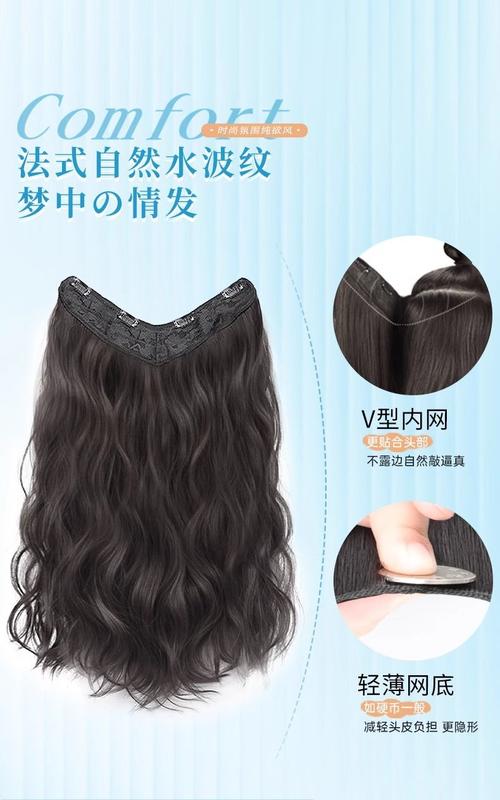 Product Introduction of Wig Set One-Piece Water Ripple Fluffy Hair Increase Wig Long-Hair Woman Long Curly Hair Egg Roll Hong Kong Style Hair Extension 3