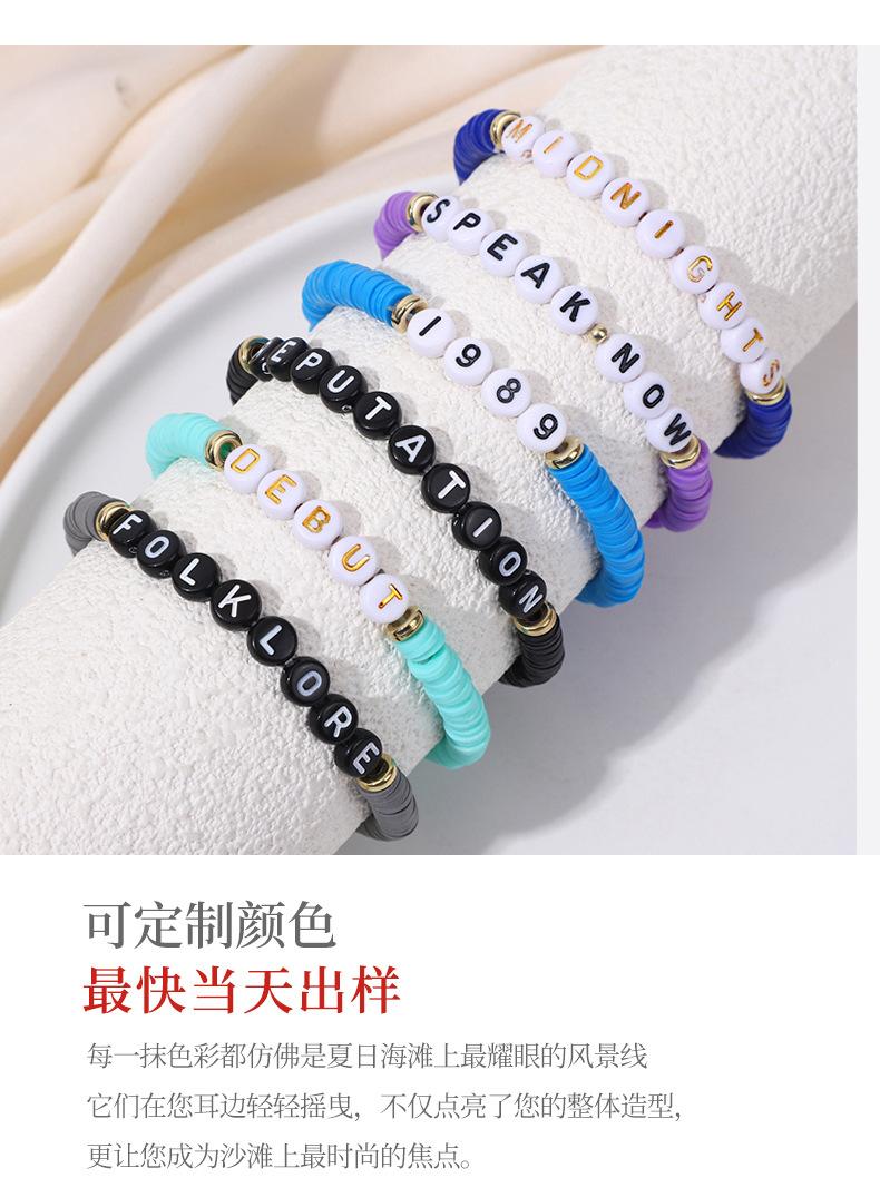 Product Introduction of Fashion Bracelet Handmade European and American Taylor Swift Oval Fan Soft Pottery English Alphabet Bracelet Bracelet Small Fresh Ladies Bracelet, SL111611SG. 2