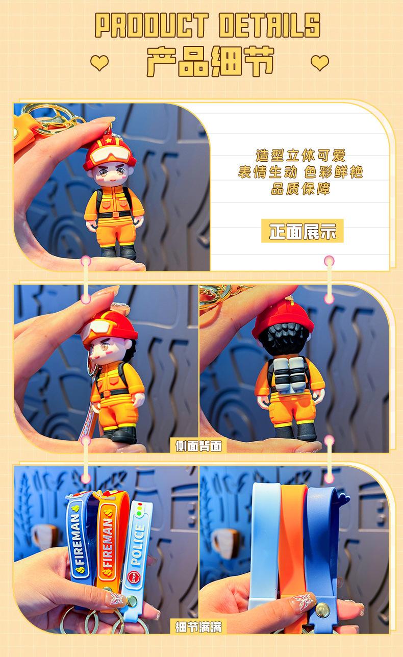 Product Introduction of Firefighter Keychain Cute Bag Pendant Army Day Cartoon Car Keychain Tribute Festival Small Gift 4