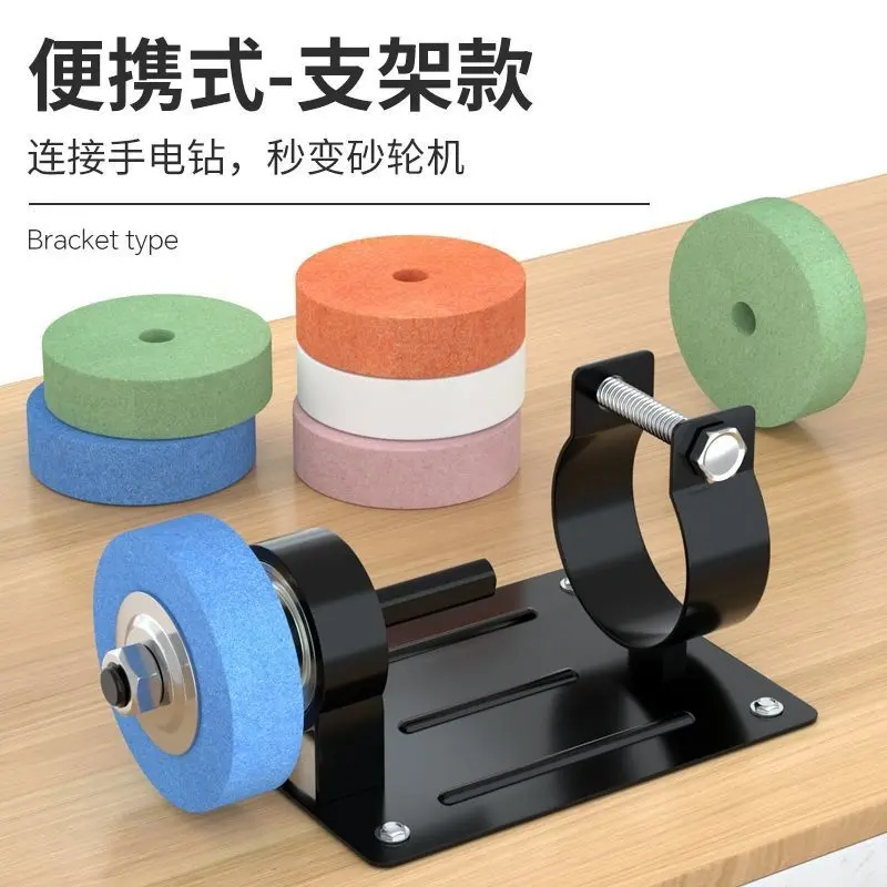 Máy Mài  đánh bóng kim loại, Giá đỡ Máy mài đỡ mài dao kèm 1 đá mài