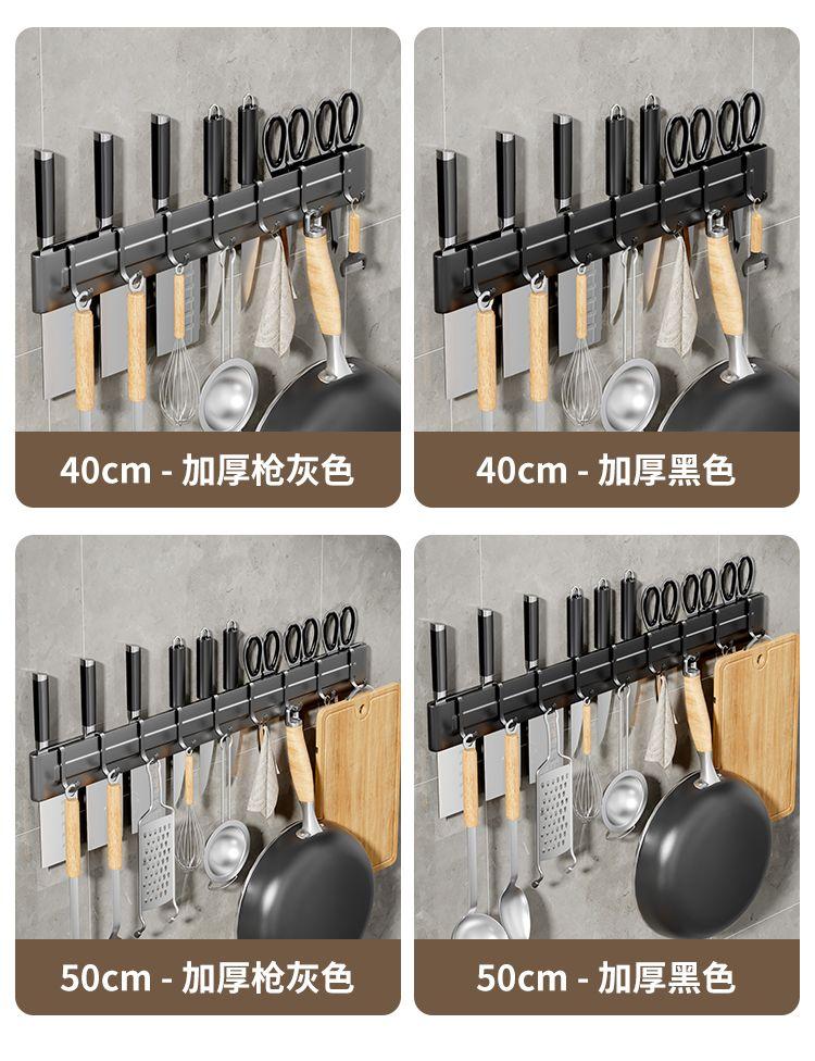 Product Introduction of Giá Để Dao Làm Bếp, Treo Tường, Giá Để Khối Dao, Chèn Dao, Đồ Gia Dụng, Giá Để Dao Đơn Giản, Không Cần Khoan, Lưu Trữ Tích Hợp 6