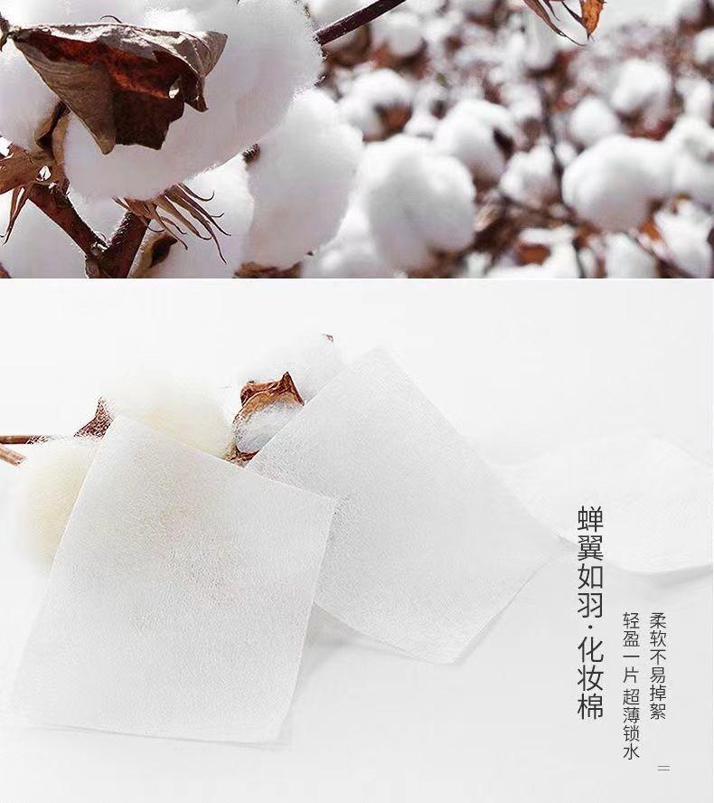Product Introduction of Makeup Cotton Pads, Thin Sheets, Thin Style, Deep Cleansing, Stretchable, Wet Compress Cotton, Dual-use, Disposable, Student 3