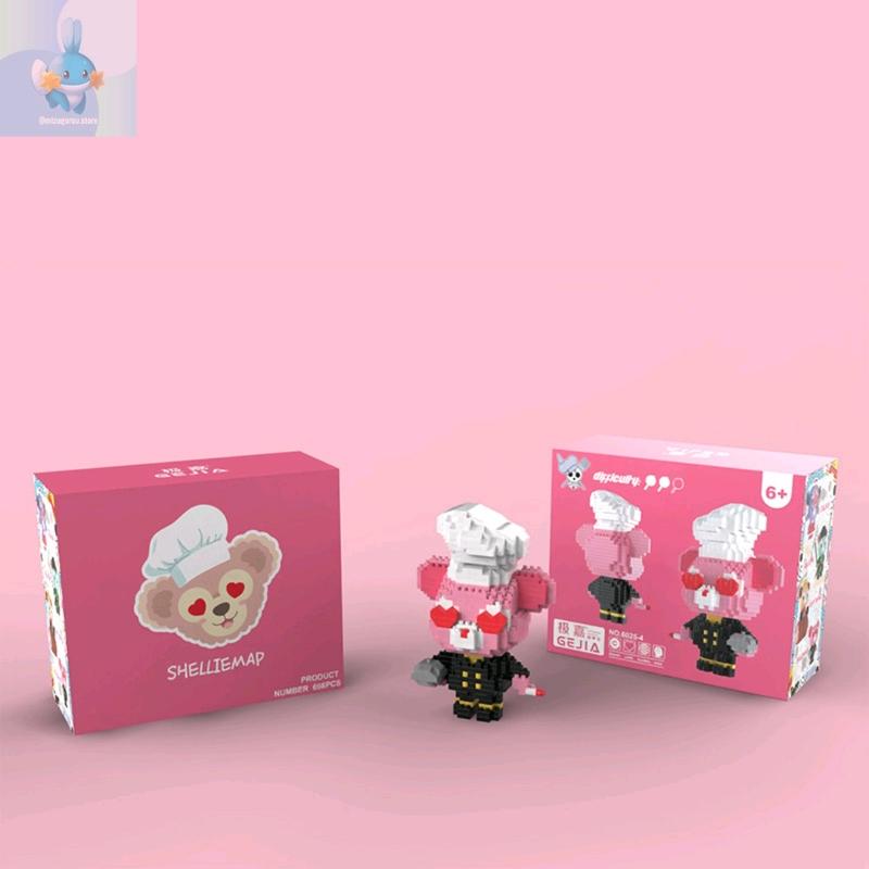 Mizugorou Bricks Stella Gellatony Shellie May Duffy Sepeda Set Hadiah Beranekaragam Mainan 3D Mainan Edukasi Beraneka Warna Mainan Balok Bangunan Mainan Anak Plastik Toys 2