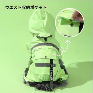 帽子付きペットレインコートハイエンドゴールデンレトリバーテディミディアムと小型犬大型犬屋外防水犬レインコート防水、防雨、防風、防雪、スノー柴犬、豆チャイなどに適しています