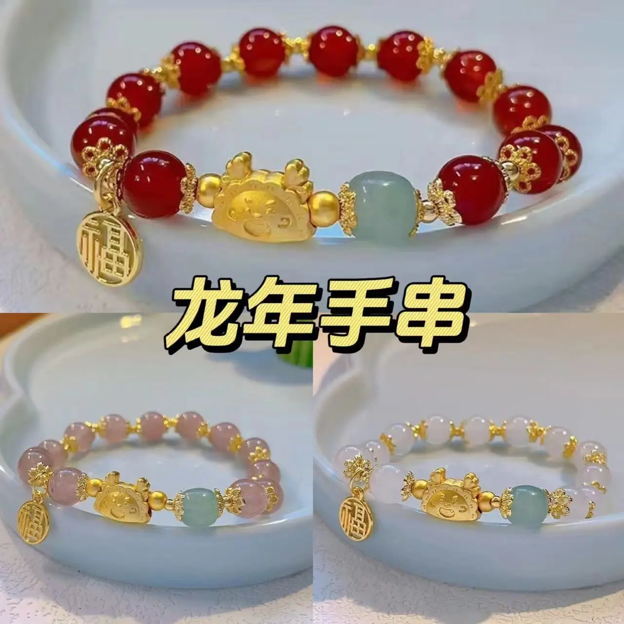 Vòng Tay May Mắn, Phong Cách Trung Quốc, Dành Cho Nữ, Thiết Kế Bánh Bao Hấp Rồng, Dễ Phối Đồ Thời Trang, Quà Tặng, Vòng Tay Phụ Kiện Móc Khoá