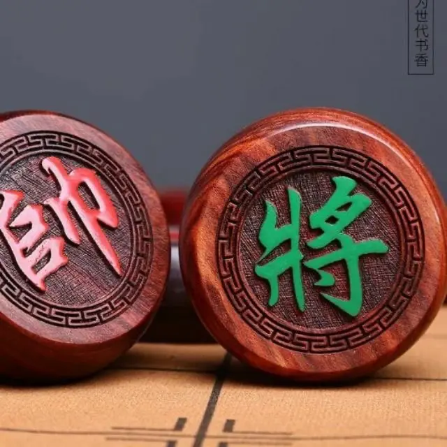 Bộ Cờ Tướng Gỗ Hương (không bao gồm bàn)