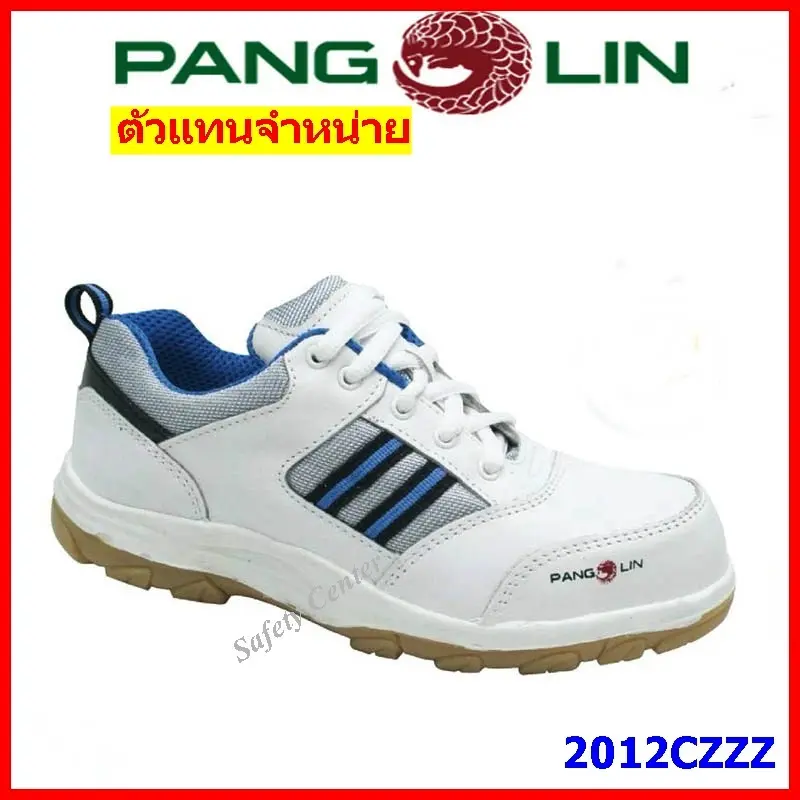 รองเท้าเซฟตี้ รุ่น 2012 ยี่ห้อ Pangolin หนังแท้ สีขาว หัวเหล็ก ทรงสปอร์ต น้ำหนักเบา กันลื่น กันน้ำมัน และสารเคมี