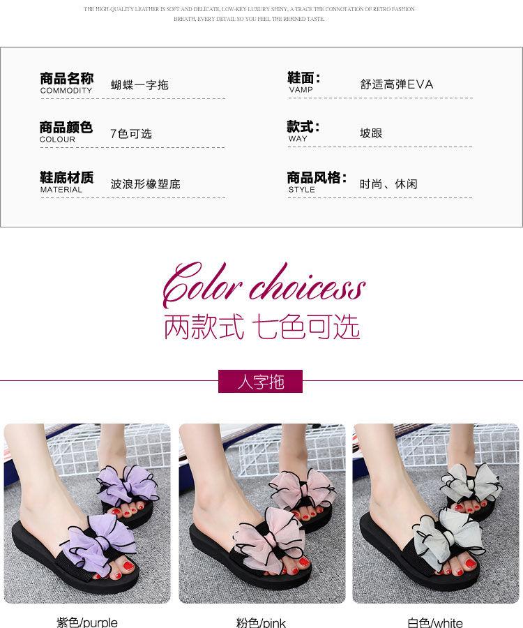 Product Introduction of Dép Lê Mùa Hè, Phong Cách Thắt Nơ Nữ, Dép Cao Gót, Đế Xuồng Chống Trượt, Giày Đi Biển, Thích Hợp Cho Bờ Biển, Có Thể Mặc Ngoài Trời, Năm 2025 3