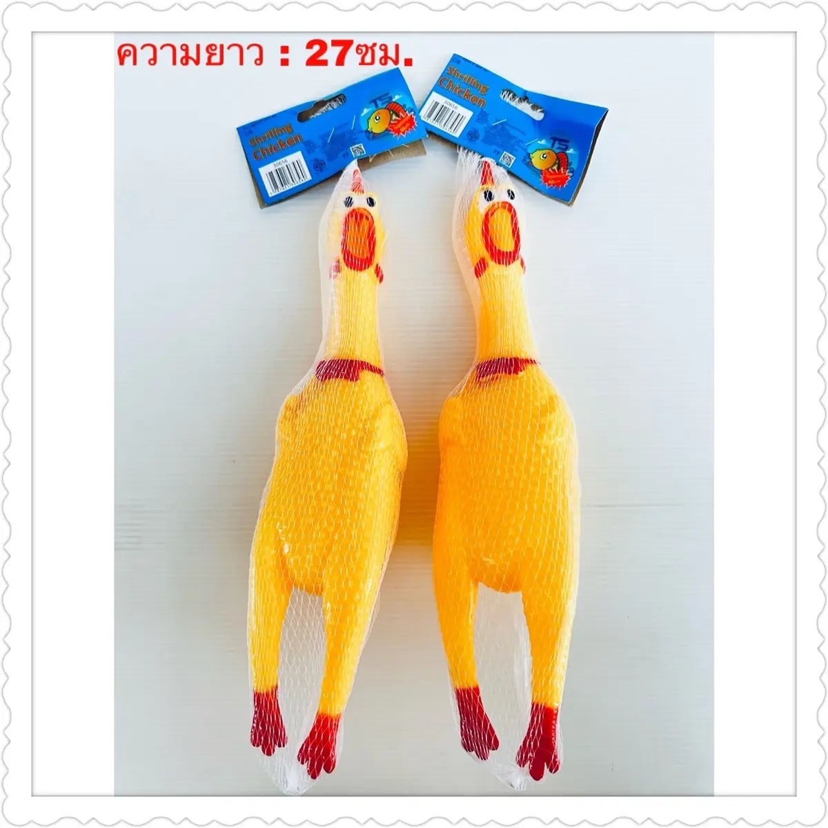 ของเล่นบีบมีเสียง ยกโหล12ชิ้น