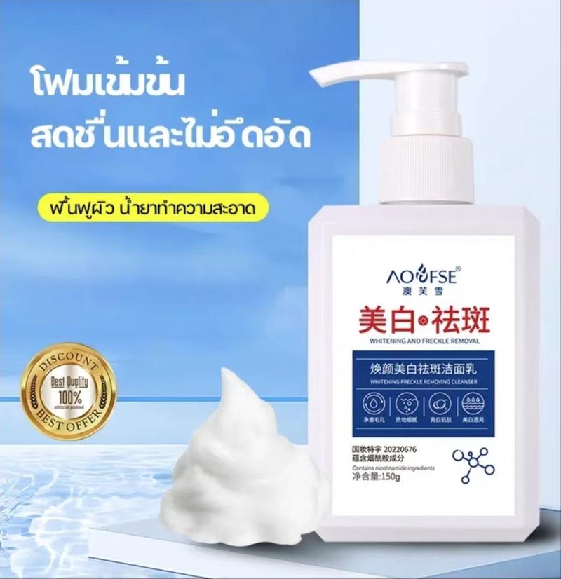 Product Introduction of {A F}ซื้อ 1 แถม 1  กรดอะมิโน ออยล์'คอนโทรล คลีนเซอร์ 150g น้ํายาทําความสะอาดผิวหน้า เนื้ออ่อนโยน สะอาดล้ําลึก ให้ความชุ่มชื้น ล้างหน้า 13