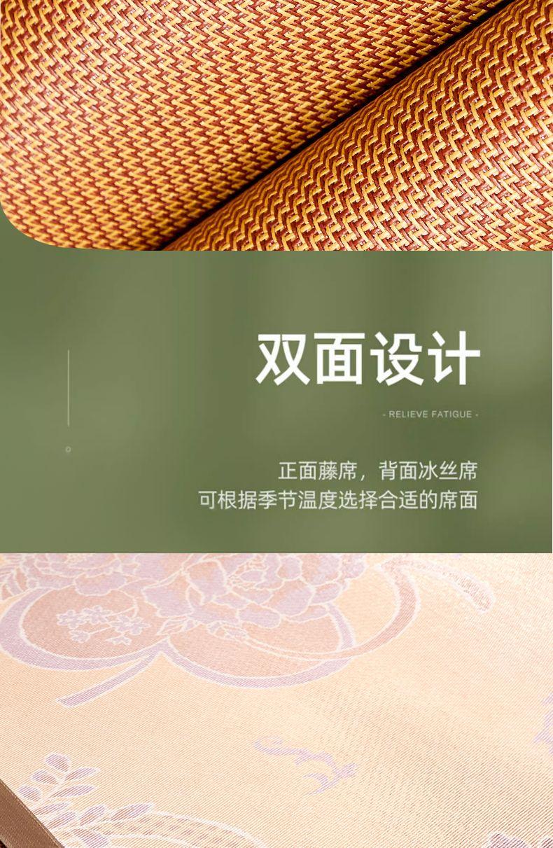 Product Introduction of [Accumulated Hot Sale 99.99 Million + Pieces] Lehome High-End Double-Sided Rattan Mat Three-Piece Set of Summer Sleeping Mat Ice Silk Mat Foldable Student Household Dormitory Summer 15