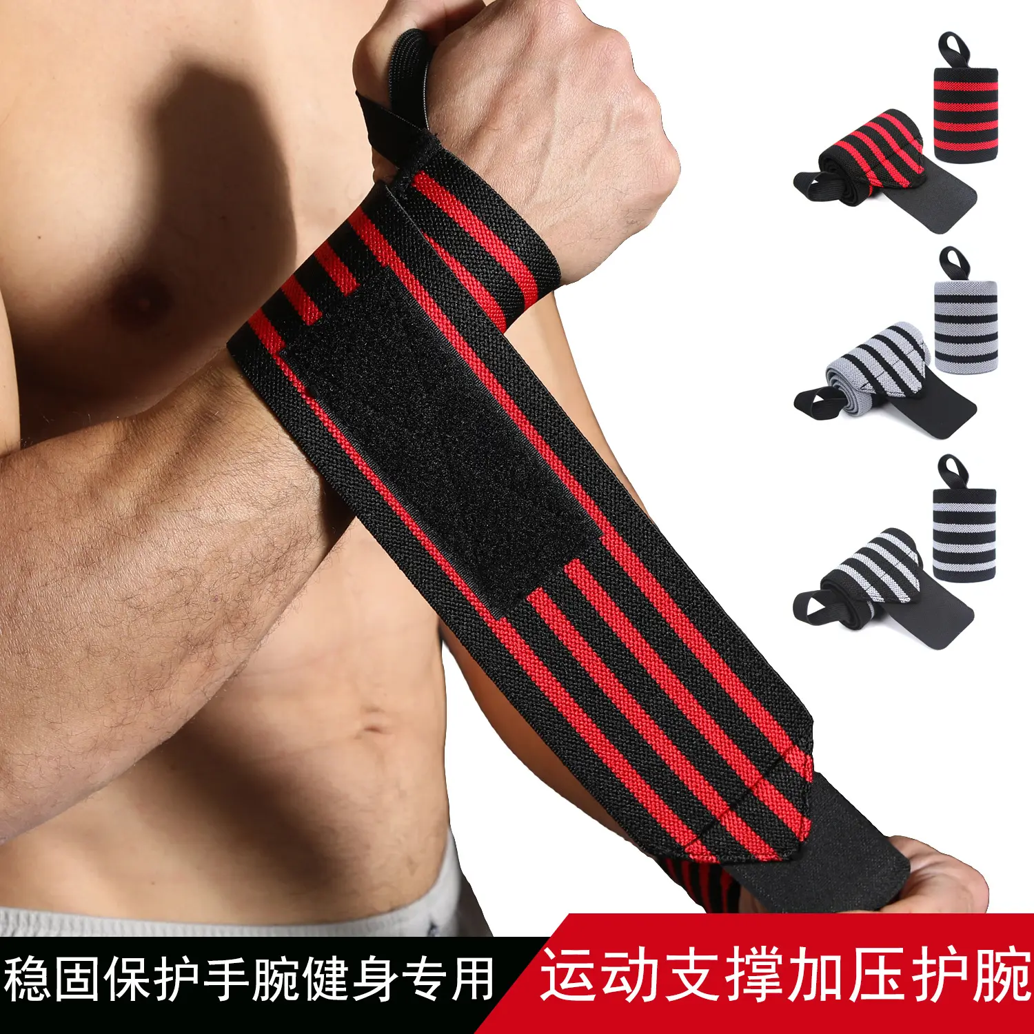 Wristband Fitness Winding Bandage Adjustable Strap Wrist Arm Anti-Sprain Men and Women Strength Training Weightlifting Hard Pull