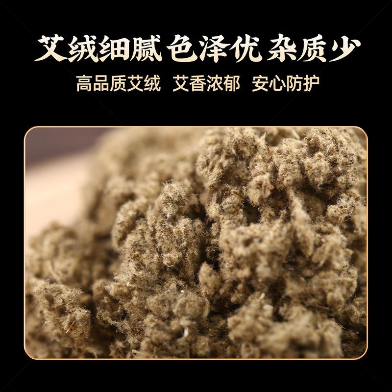 Guomai Chen Moxa Cone Mugwort Segment Golden Moxa Boxed Argy Wormwood Hand Pure Moxa Stick Moxa Leaf Suspension Moxibustion Moxa Cone 2
