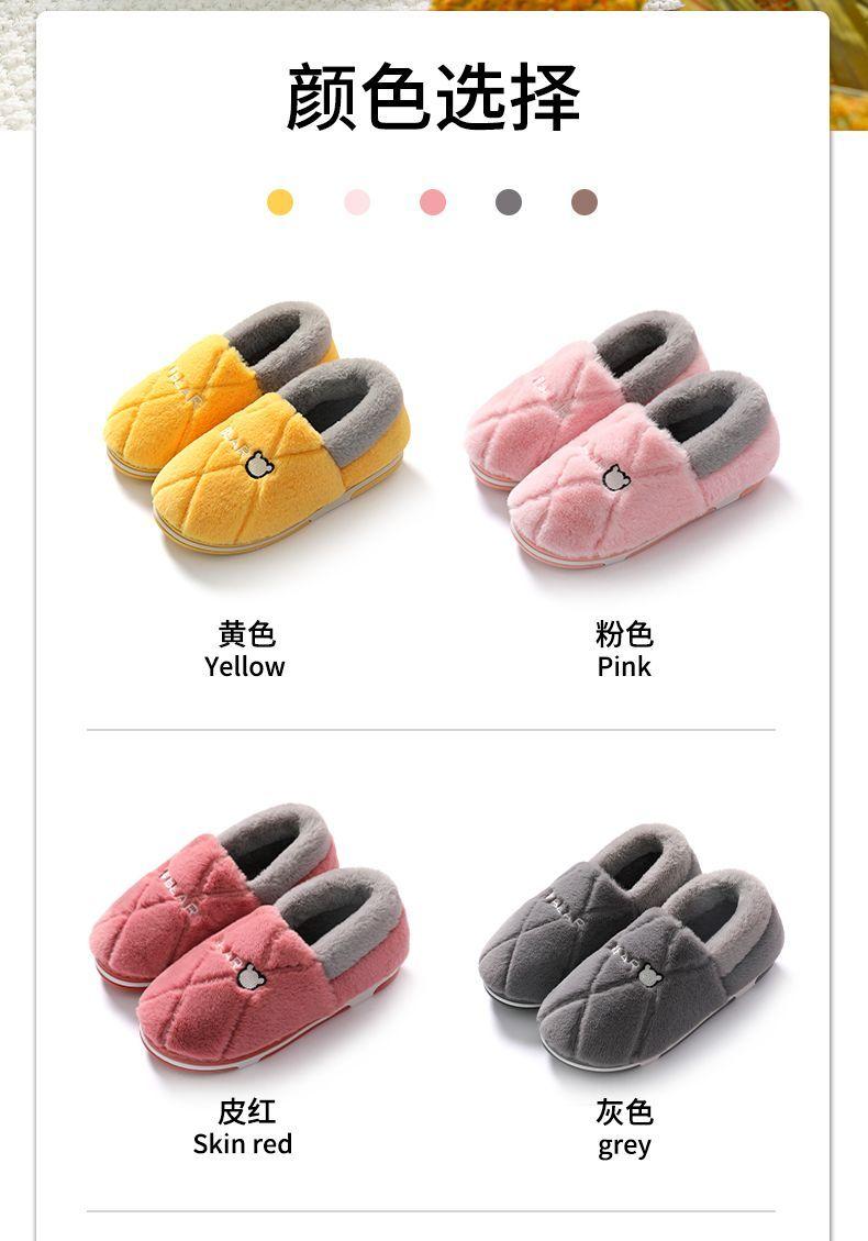 Product Introduction of Dép Bông Nam Giày Bông Lông Mịn Chống Trượt Gia Đình Giữ Nhiệt Đế Dày Đi Trong Nhà Mùa Thu Và Mùa Đông Cho Nam Giày Nữ Mùa Đông 6
