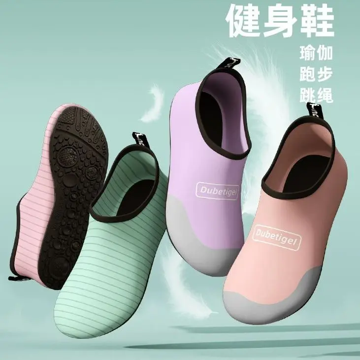 [ Hot selling in store ] Indoor fitness shoes for women, soft soled jumping exercises, yoga sports shoes, lightweight and anti slip home dance training shoes