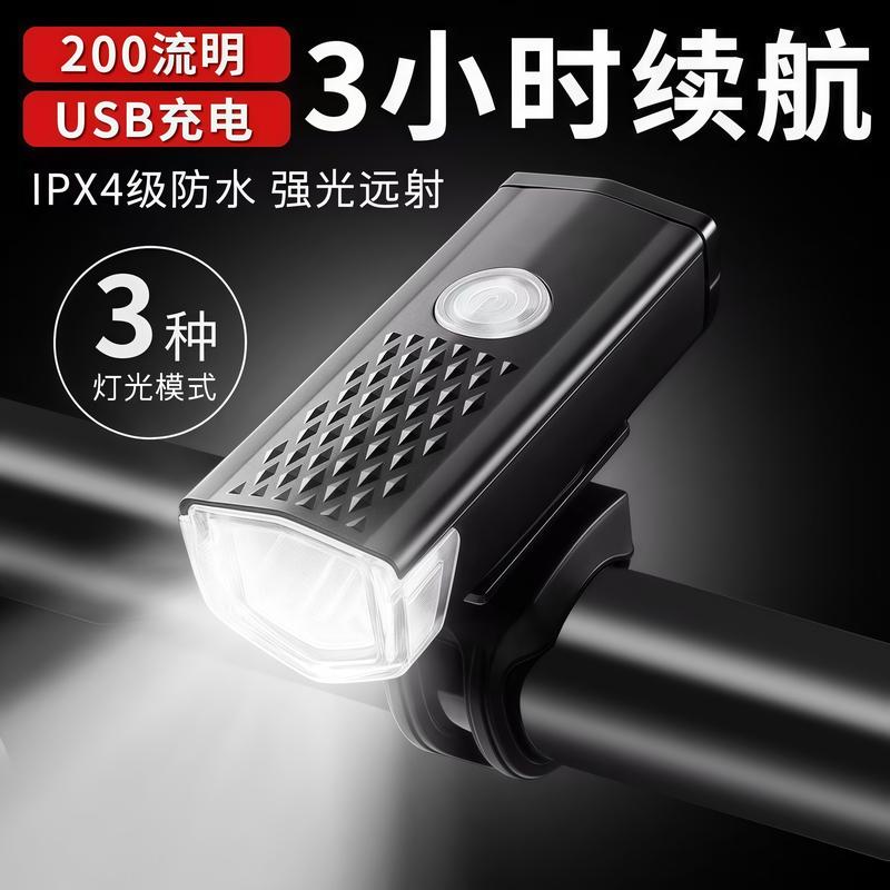 Đèn Xe Đạp, Đèn Trước, Sạc USB, Đèn LED Độ Sáng Cao, Đi Xe Ban Đêm, Đèn Pha Xe Đạp Leo Núi, Thiết Bị Đi Kèm, Thích Hợp Cho Xe Đạp đèn  xe  đạp  fixed  gear 2
